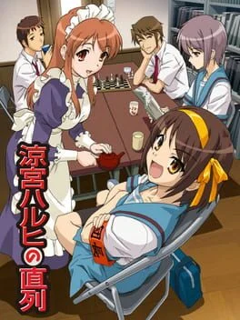 Suzumiya Haruhi no Chokuretsu - Nintendo DS - Retrocharting