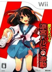 Suzumiya Haruhi no Gekidou [DX Pack] - Wii - Retrocharting