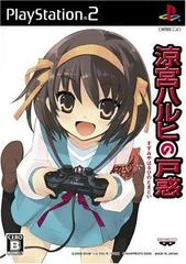 Suzumiya Haruhi no Tomadoi - PlayStation 2 - Retrocharting