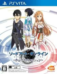 Sword Art Online: Hollow Realization - Playstation Vita - Retrocharting