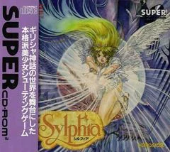 Sylphia - PC - Retrocharting