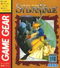 Sylvan Tale - Sega Game Gear - Retrocharting