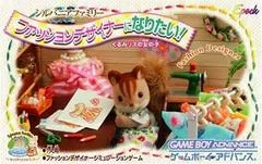 Background - Sylvania Family: Fashion Designer Ninaritai - GameBoy Advance - Retrocharting