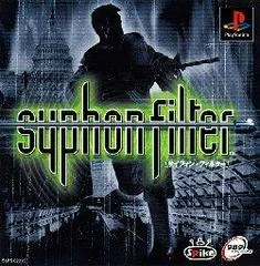Background - Syphon Filter - PlayStation - Retrocharting