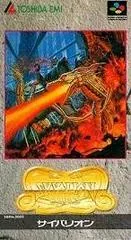 Syvalion - Super Nintendo - Retrocharting