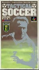 Tactical Soccer - Super Nintendo - Retrocharting