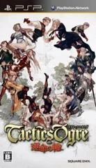 Tactics Ogre: Lets Us Cling Together - PSP - Retrocharting