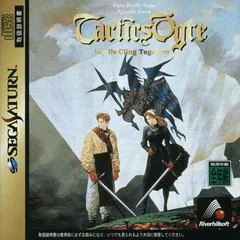 Tactics Ogre - Sega Saturn - Retrocharting