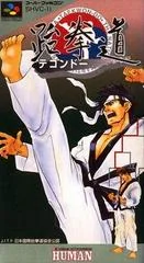 Taekwon-Do - Super Nintendo - Retrocharting