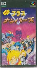 Background - Taiketsu Brass Numbers - Super Famicom - Retrocharting