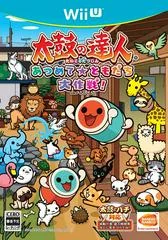 Background - Taiko no Tatsujin: Atsumete Tomodachi Daisakusen - Wii U - Retrocharting