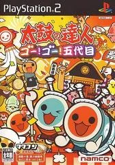 Taiko no Tatsujin: Go! Go! Godaime - PlayStation 2 - Retrocharting