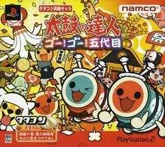 Taiko No Tatsujin: Go! Go! Godaime [TataKon Bundle] - PlayStation 2 - Retrocharting