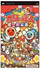 Taiko no Tatsujin Portable 2 - PSP - Retrocharting