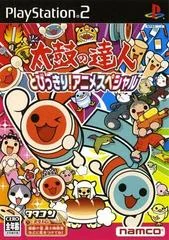 Taiko no Tatsujin: Tobikkiri! Anime Special - PlayStation 2 - Retrocharting