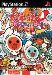 Taiko no Tatsujin: Wai Wai Happy! Rokudaime - PlayStation 2 - Retrocharting
