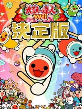 Background - Taiko no Tatsujin Wii: Ketteiban - Wii - Retrocharting