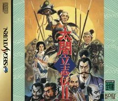 Taikou Risshiden II - Sega Saturn - Retrocharting