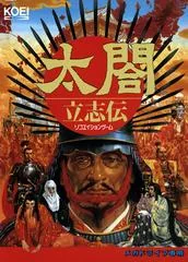 Taikou Risshiden - Sega Genesis - Retrocharting