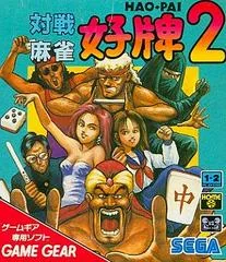 Taisen Mahjong Haopai 2 - Sega Game Gear - Retrocharting