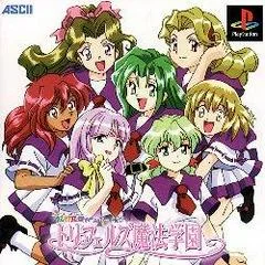 Taisen Renai Simulation: Trifels Mahou Gakuen - PlayStation - Retrocharting