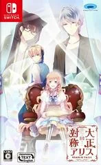 Taishou X Alice: Heads & Tails - Nintendo Switch - Retrocharting