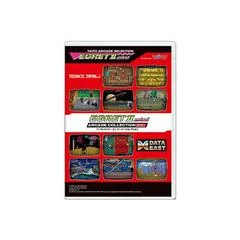 Background - Taito Egret II Mini Arcade Collection Part 1 - Mini Arcade - Retrocharting