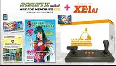 Taito Egret II Mini Arcade Memories Vol. 3 + Cyber Stick - Mini Arcade - Retrocharting