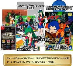 Taito LD Game Collection [Special Edition] - Nintendo Switch - Retrocharting