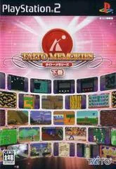 Background - Taito Memories Gekan - PlayStation 2 - Retrocharting