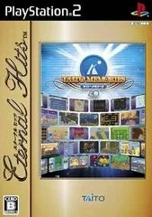 Background - Taito Memories Joukan [Eternal Hits] - PlayStation 2 - Retrocharting