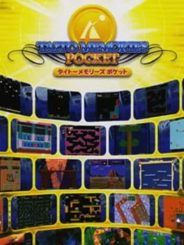 Taito Memories Pocket - PSP - Retrocharting