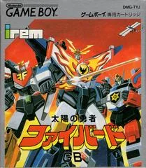 Background - Taiyo no Yusha Fighbird GB - GameBoy - Retrocharting