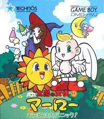 Taiyou No Tenshi Marlowe: Ohanabatake Wa Dai-Panic - GameBoy - Retrocharting