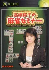 Takahashi Akiko no Mahjong Seminar - Xbox - Retrocharting