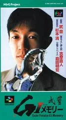 Take Yutaka G1 Memory - Super Nintendo - Retrocharting