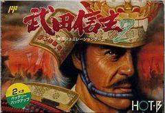 Takeda Shingen 2 - PAL NES - Retrocharting