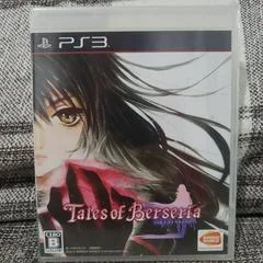 Background - Tales of Berseria - Playstation 3 - Retrocharting