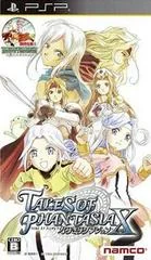Tales of Phantasia X - PSP - Retrocharting