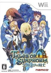 Tales of Symphonia: Ratatosk no Kishi - Wii - Retrocharting
