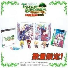 Tales Of Symphonia: Unisonant Pack [LaLaBit Market Limited Edition] - Playstation 3 - Retrocharting