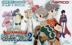 Tales of the World: Narikiri Dungeon 2 - GameBoy Advance - Retrocharting