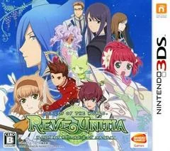 Tales of the World: Reve Unitia - Nintendo 3DS - Retrocharting