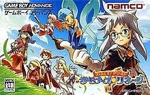Background - Tales of the World: Summoner's Lineage - GameBoy Advance - Retrocharting