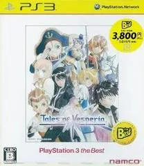 Tales Of Vesperia [PlayStation3 The Best Version] - Playstation 3 - Retrocharting