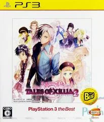 Tales Of Xillia 2 [the Best] - Playstation 3 - Retrocharting