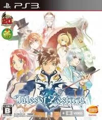 Background - Tales of Zestiria - Playstation 3 - Retrocharting