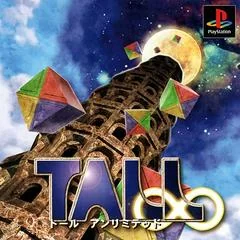 Tall Infinite - PlayStation - Retrocharting