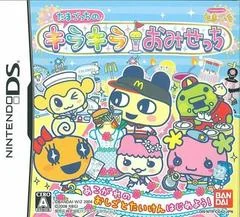Tamagotchi Kira Kira Omisecchi - Nintendo DS - Retrocharting