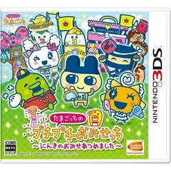 Tamagotchi no Puchi Puchi Omisecchi Ninki no Omise Atsumemashita - Nintendo 3DS - Retrocharting